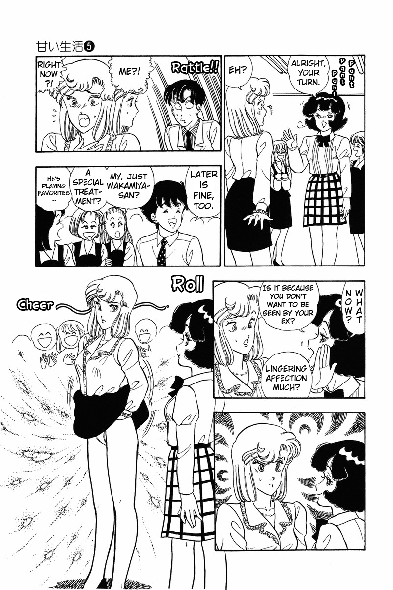 Amai Seikatsu Life 40 13