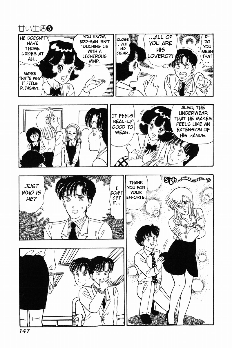 Amai Seikatsu Life 40 17