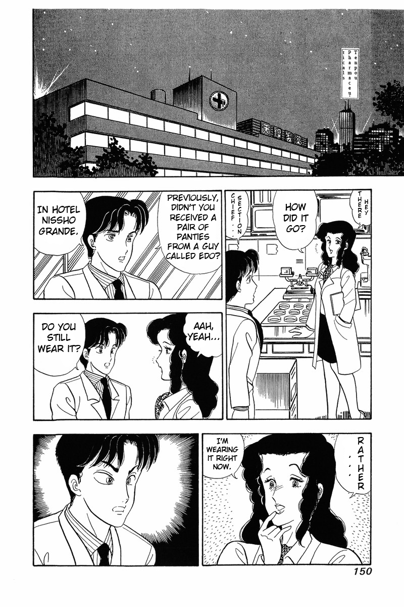 Amai Seikatsu Life 40 20
