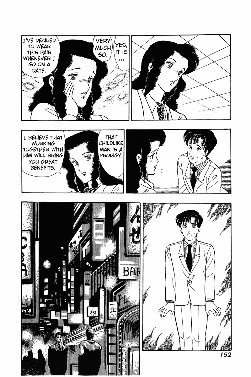 Amai Seikatsu Life 40 22