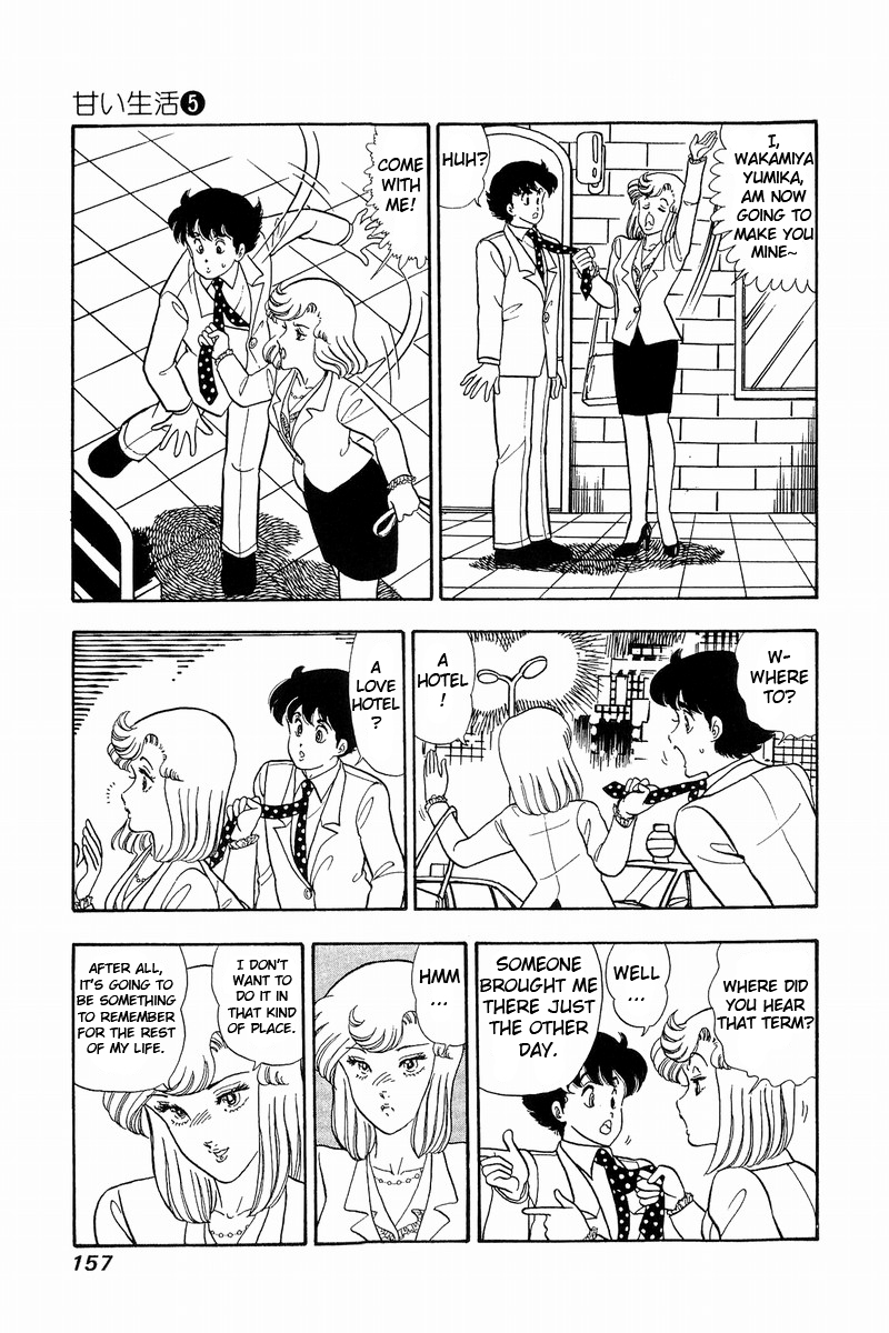 Amai Seikatsu Life 41 3