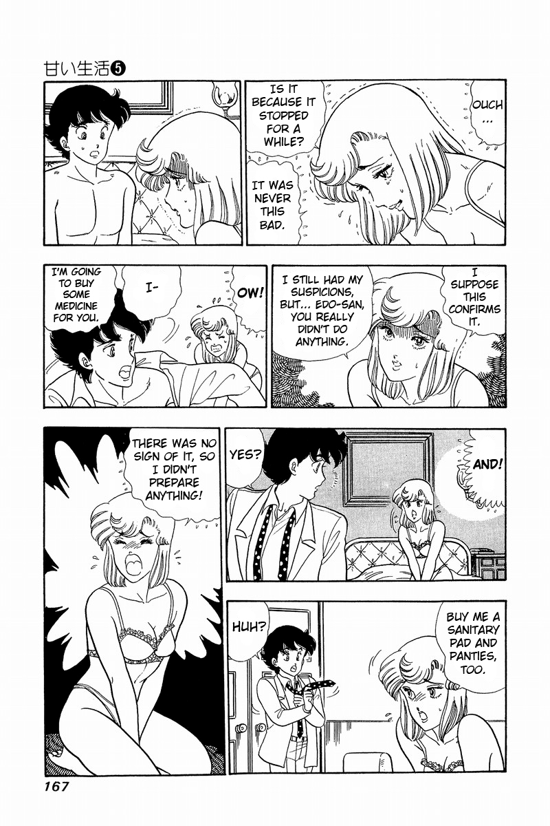 Amai Seikatsu Life 41 13