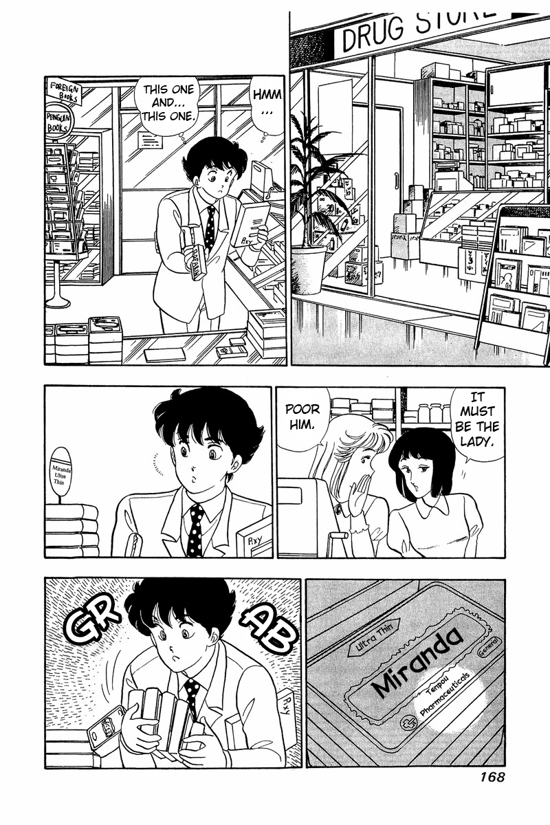 Amai Seikatsu Life 41 14