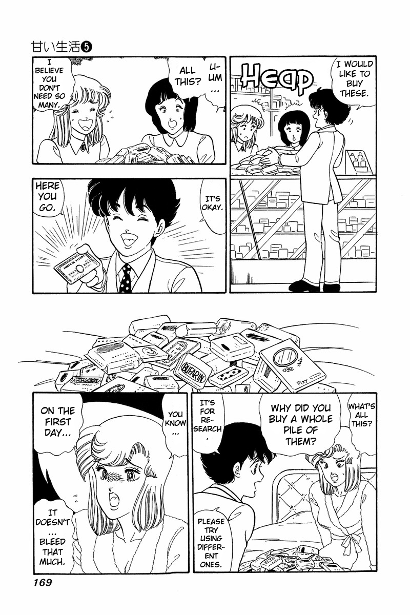 Amai Seikatsu Life 41 15