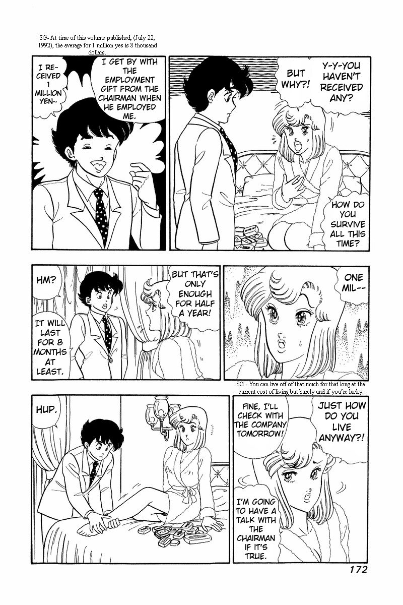 Amai Seikatsu Life 42 2