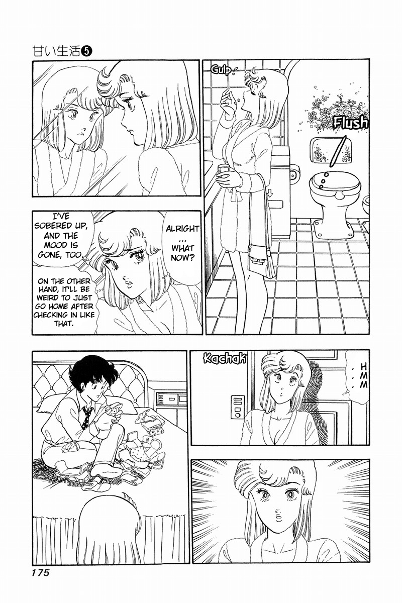 Amai Seikatsu Life 42 5