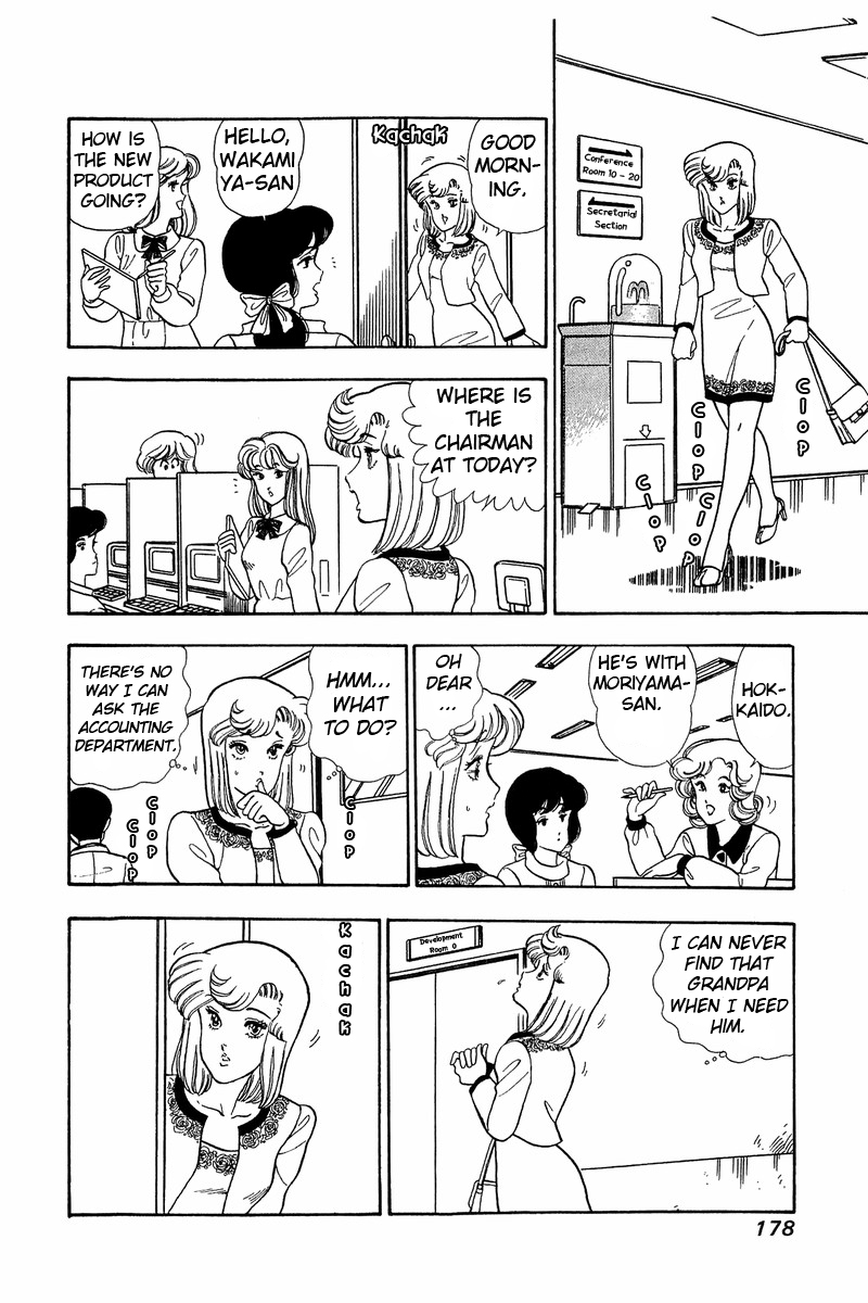 Amai Seikatsu Life 42 8