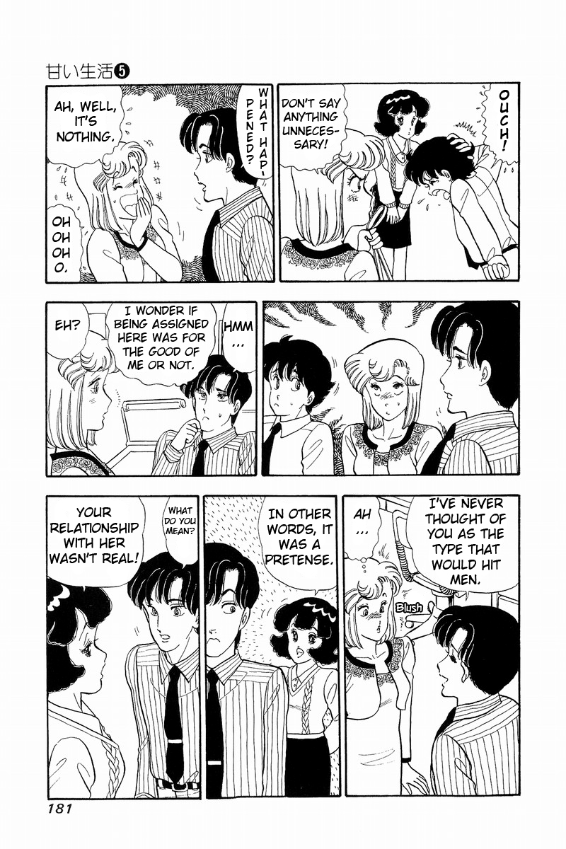 Amai Seikatsu Life 42 11