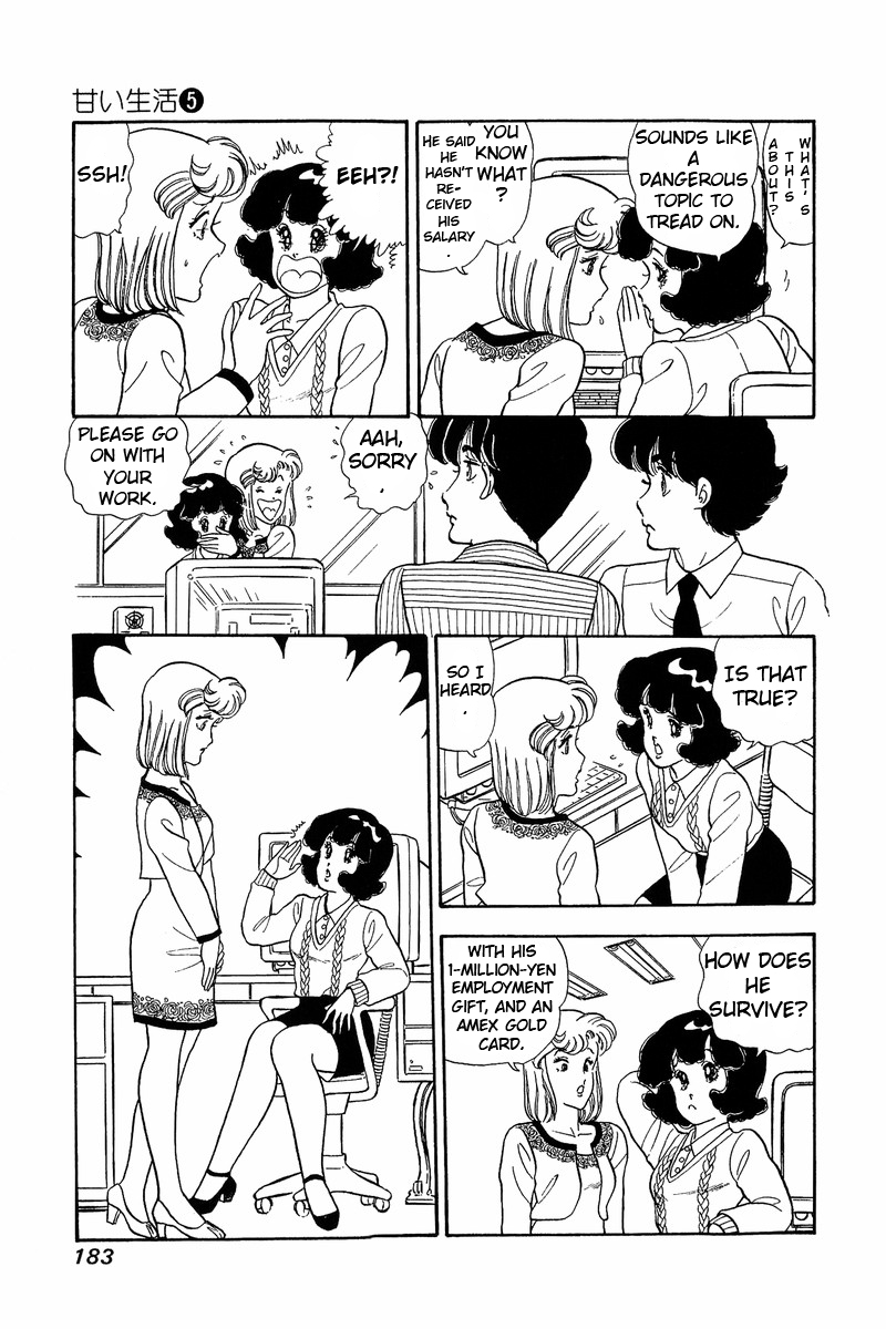 Amai Seikatsu Life 42 13