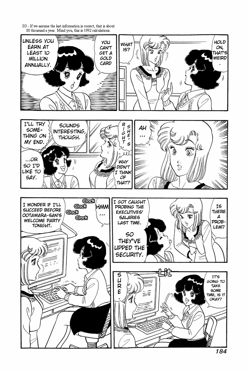 Amai Seikatsu Life 42 14
