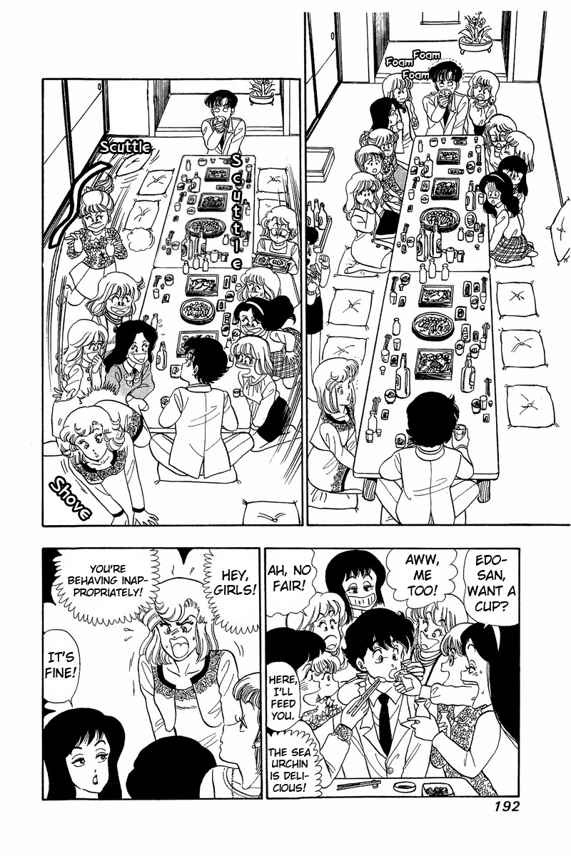 Amai Seikatsu Life 42 22