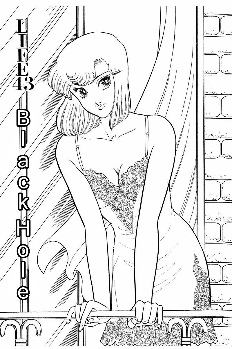Amai Seikatsu Life 43 1