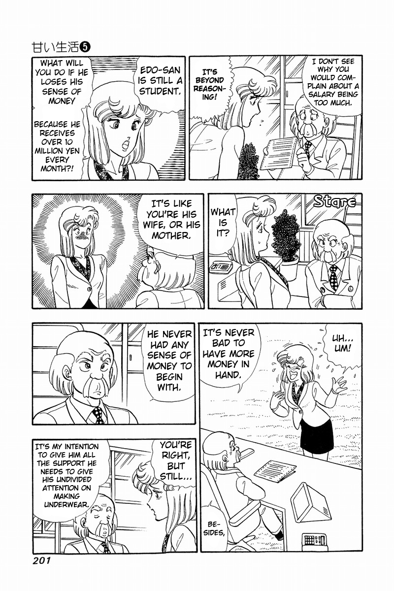 Amai Seikatsu Life 43 7