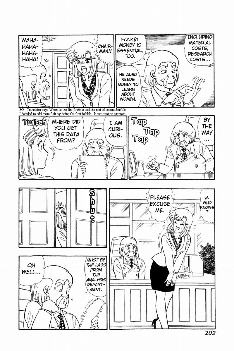 Amai Seikatsu Life 43 8