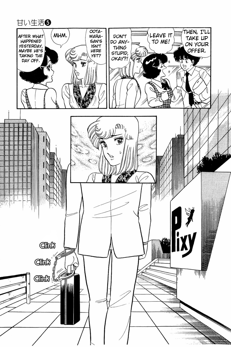 Amai Seikatsu Life 43 11