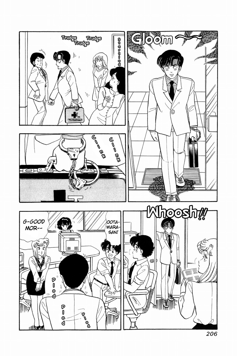 Amai Seikatsu Life 43 12