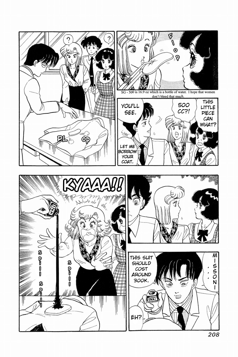 Amai Seikatsu Life 43 14