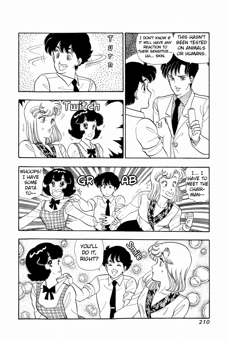 Amai Seikatsu Life 43 16
