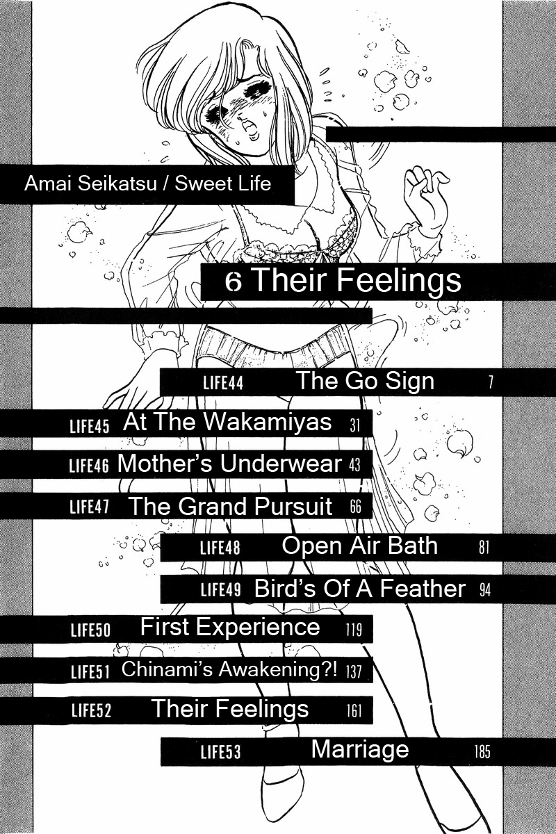 Amai Seikatsu Life 44 1