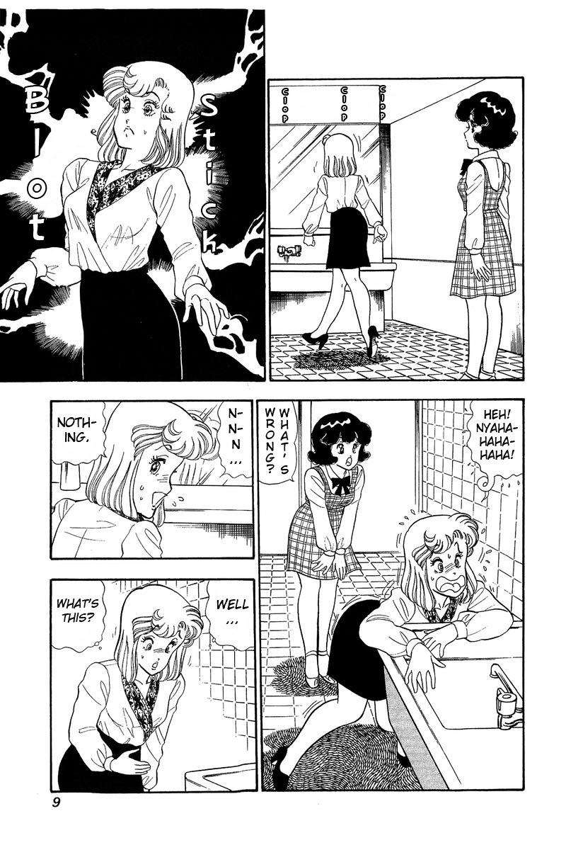 Amai Seikatsu Life 44 4