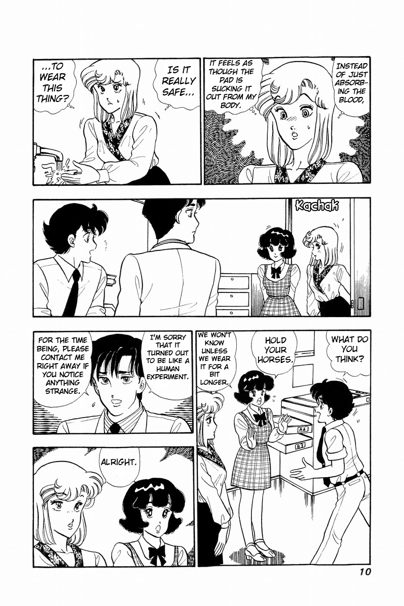 Amai Seikatsu Life 44 5