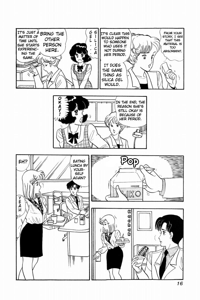 Amai Seikatsu Life 44 11