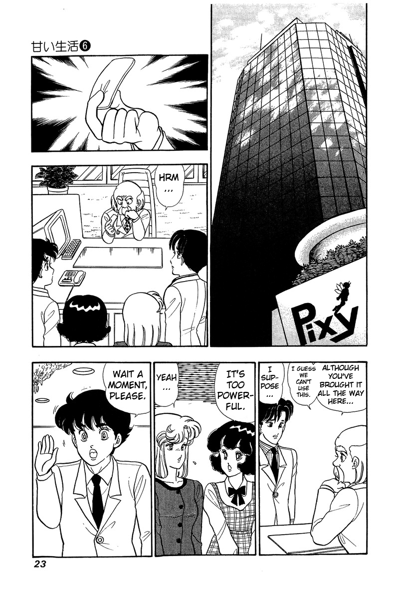 Amai Seikatsu Life 44 18