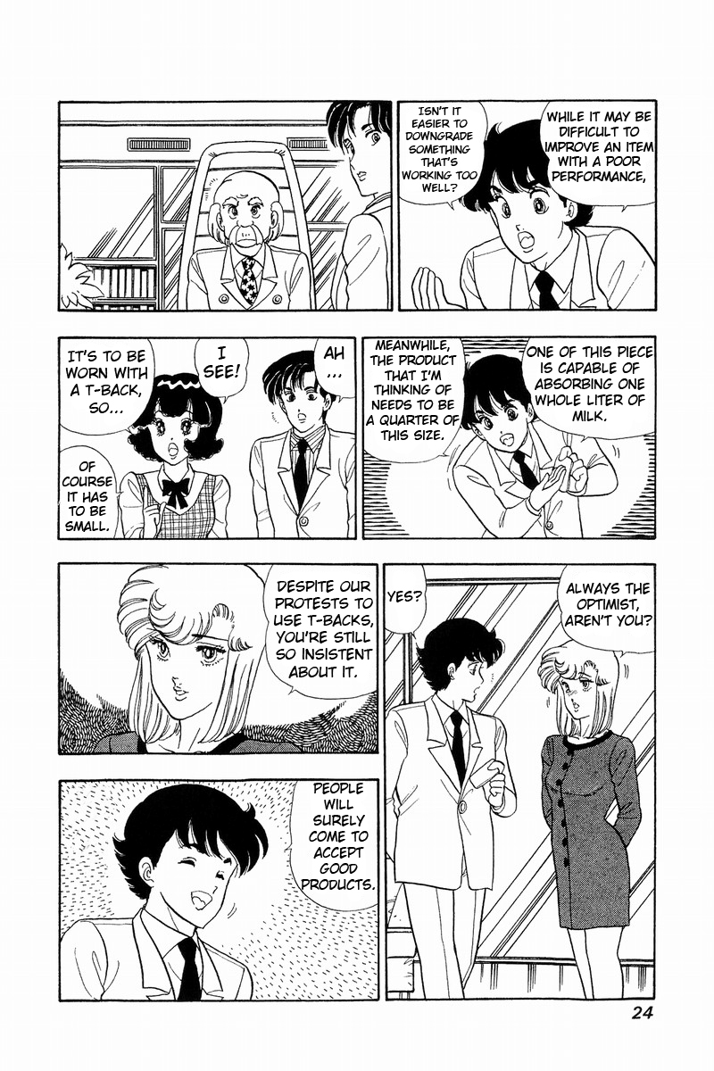 Amai Seikatsu Life 44 19