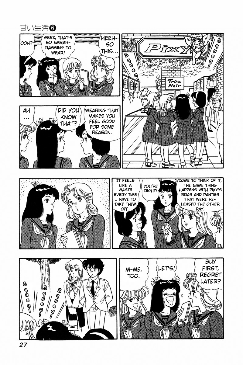 Amai Seikatsu Life 44 22