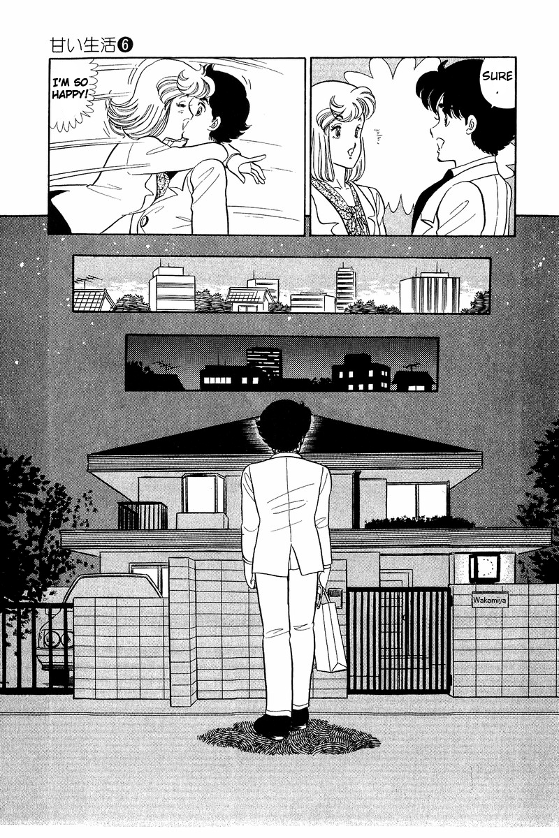 Amai Seikatsu Life 44 24