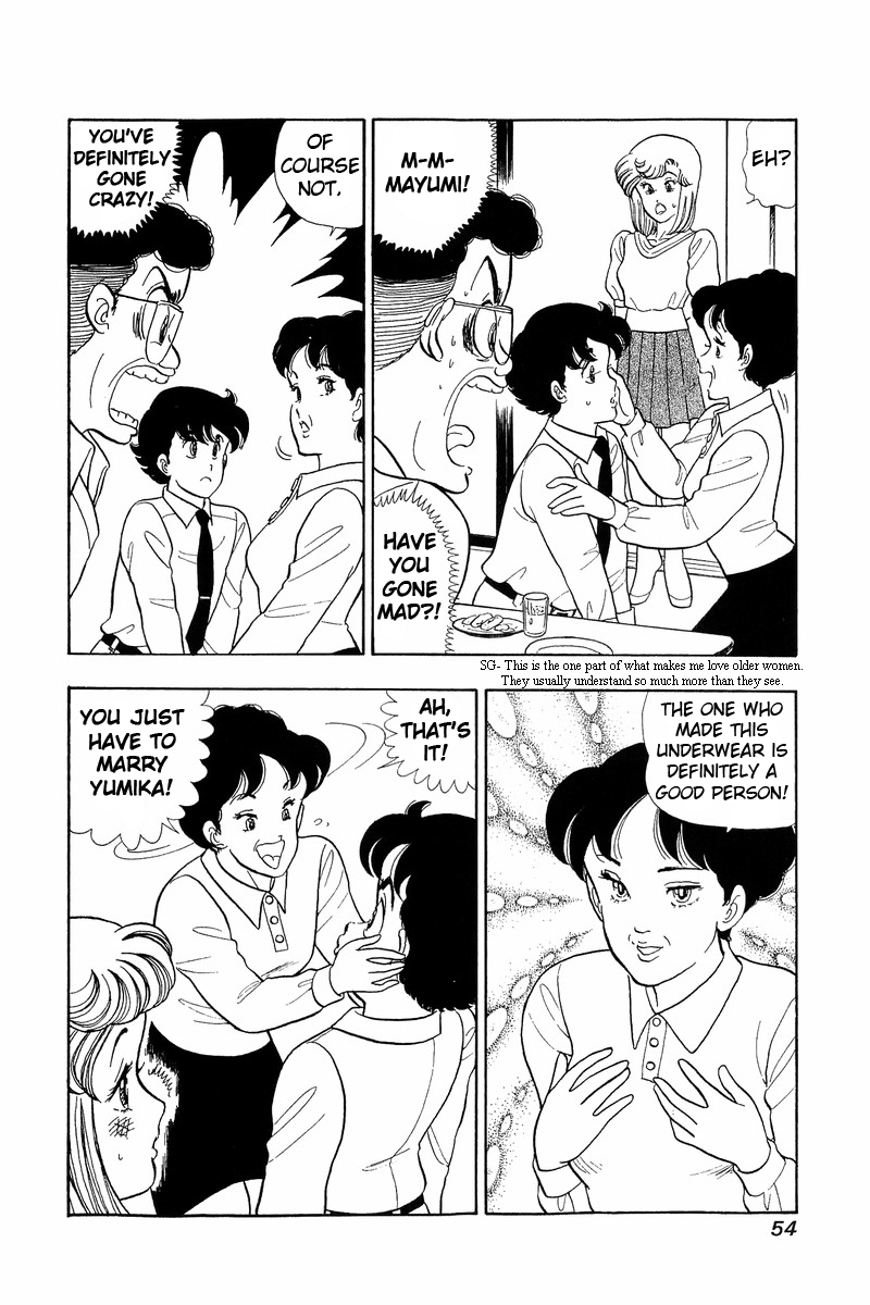 Amai Seikatsu Life 46 12