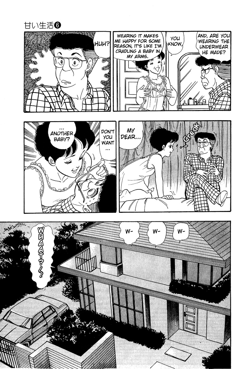 Amai Seikatsu Life 46 17