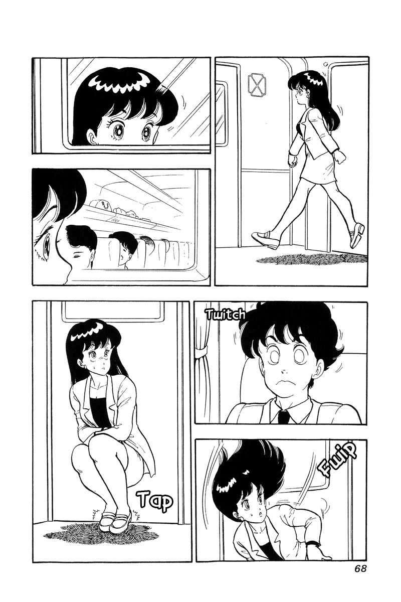 Amai Seikatsu Life 47 3