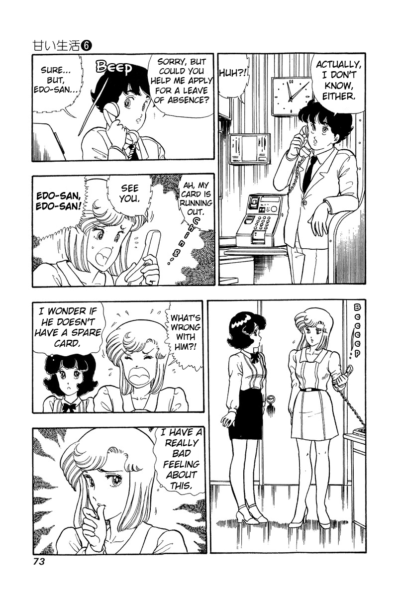 Amai Seikatsu Life 47 8