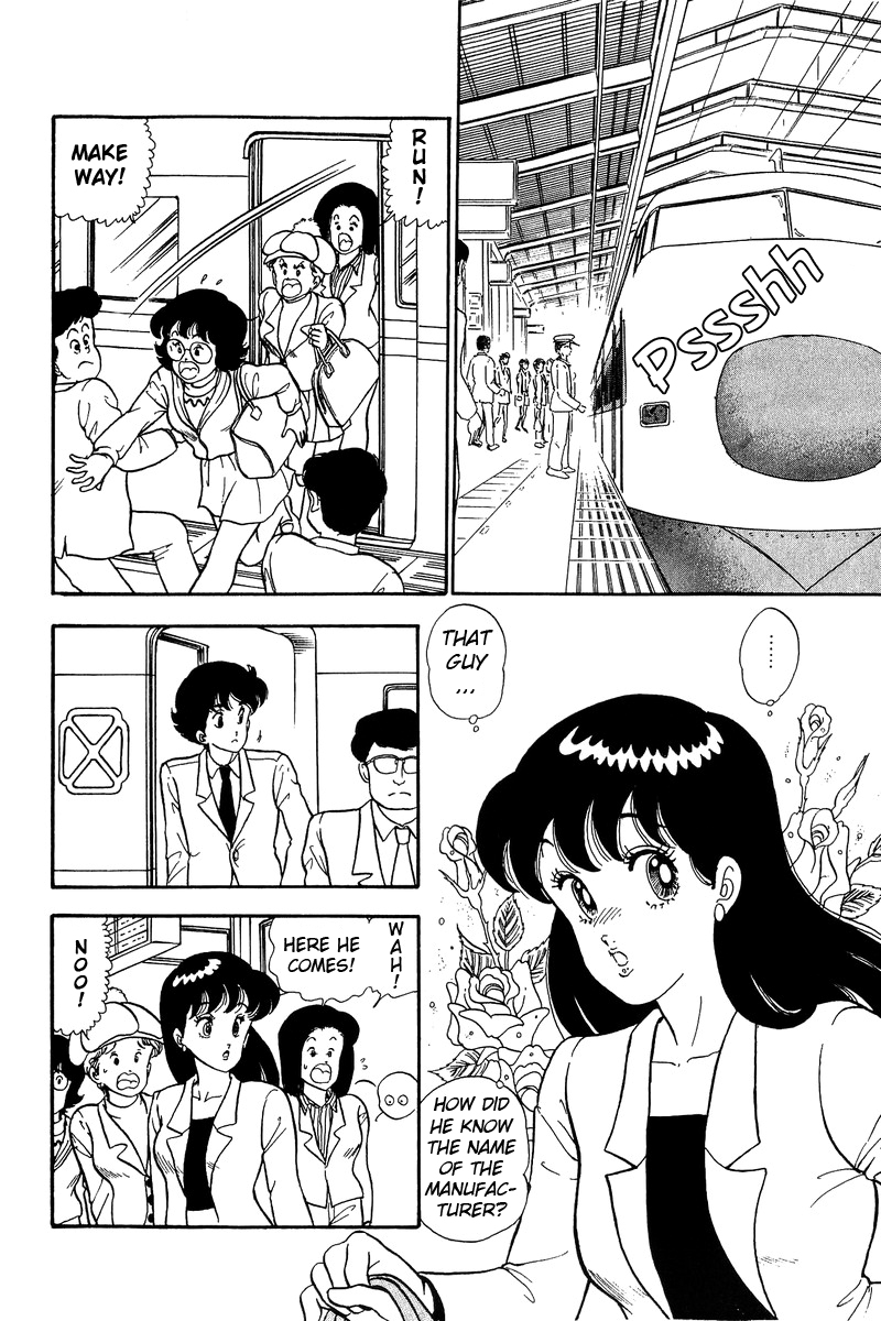 Amai Seikatsu Life 47 11