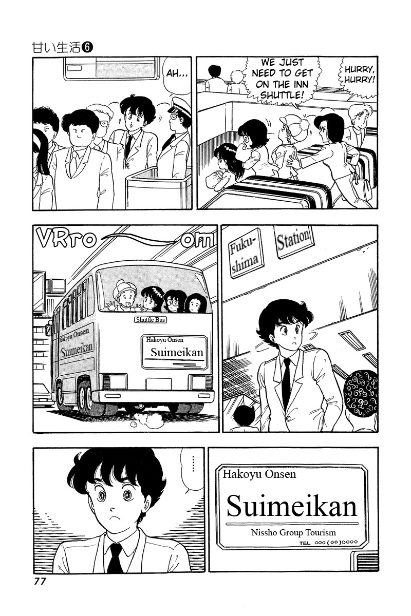 Amai Seikatsu Life 47 12