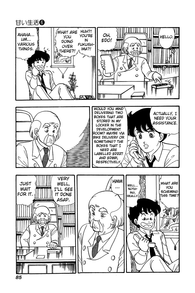 Amai Seikatsu Life 48 5