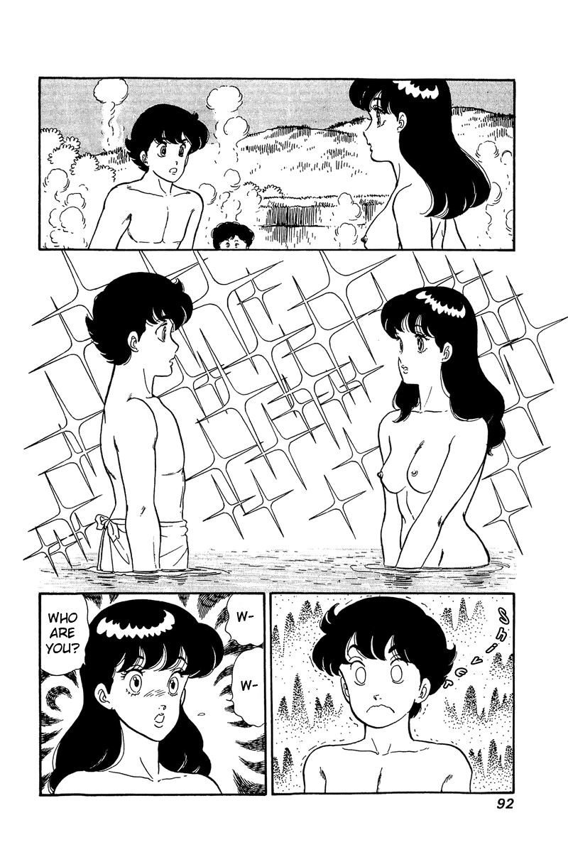 Amai Seikatsu Life 48 12