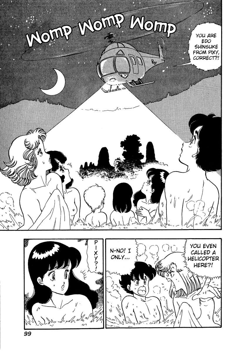 Amai Seikatsu Life 49 6