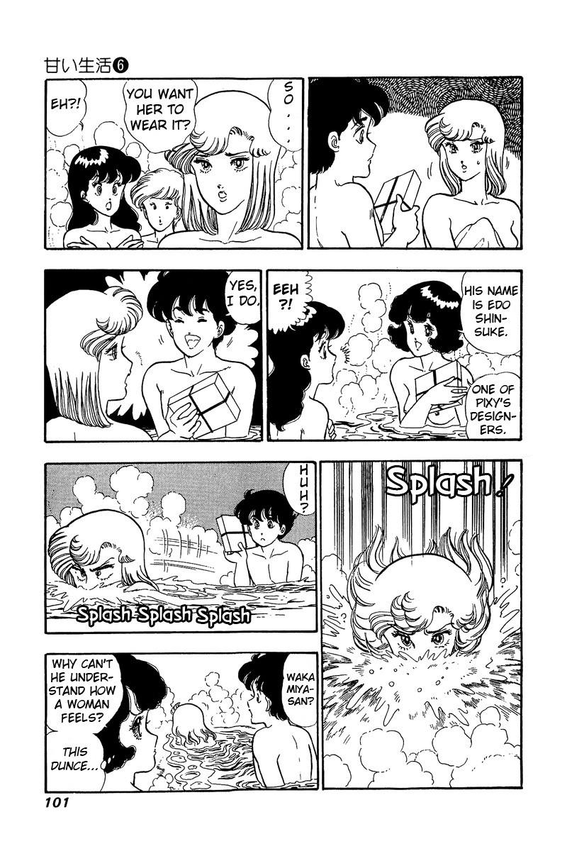 Amai Seikatsu Life 49 8