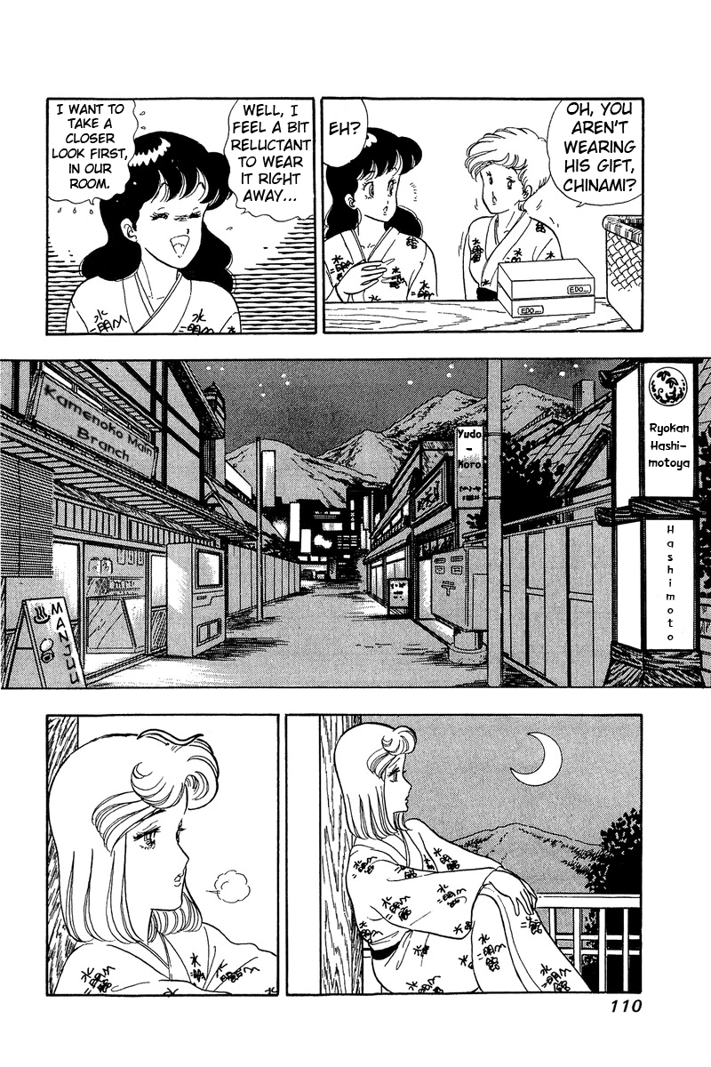 Amai Seikatsu Life 49 17