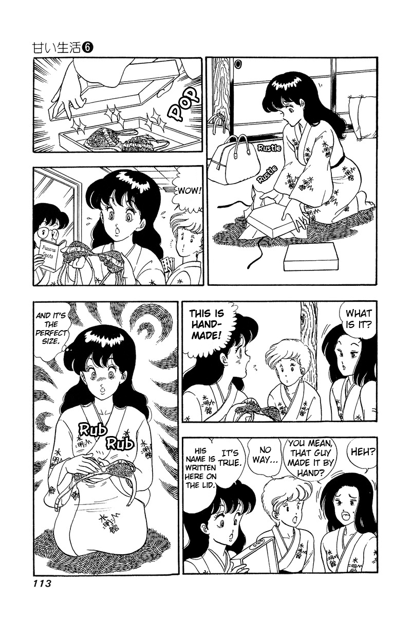 Amai Seikatsu Life 49 20