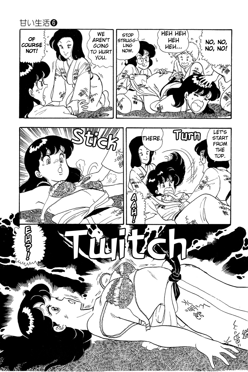 Amai Seikatsu Life 49 22