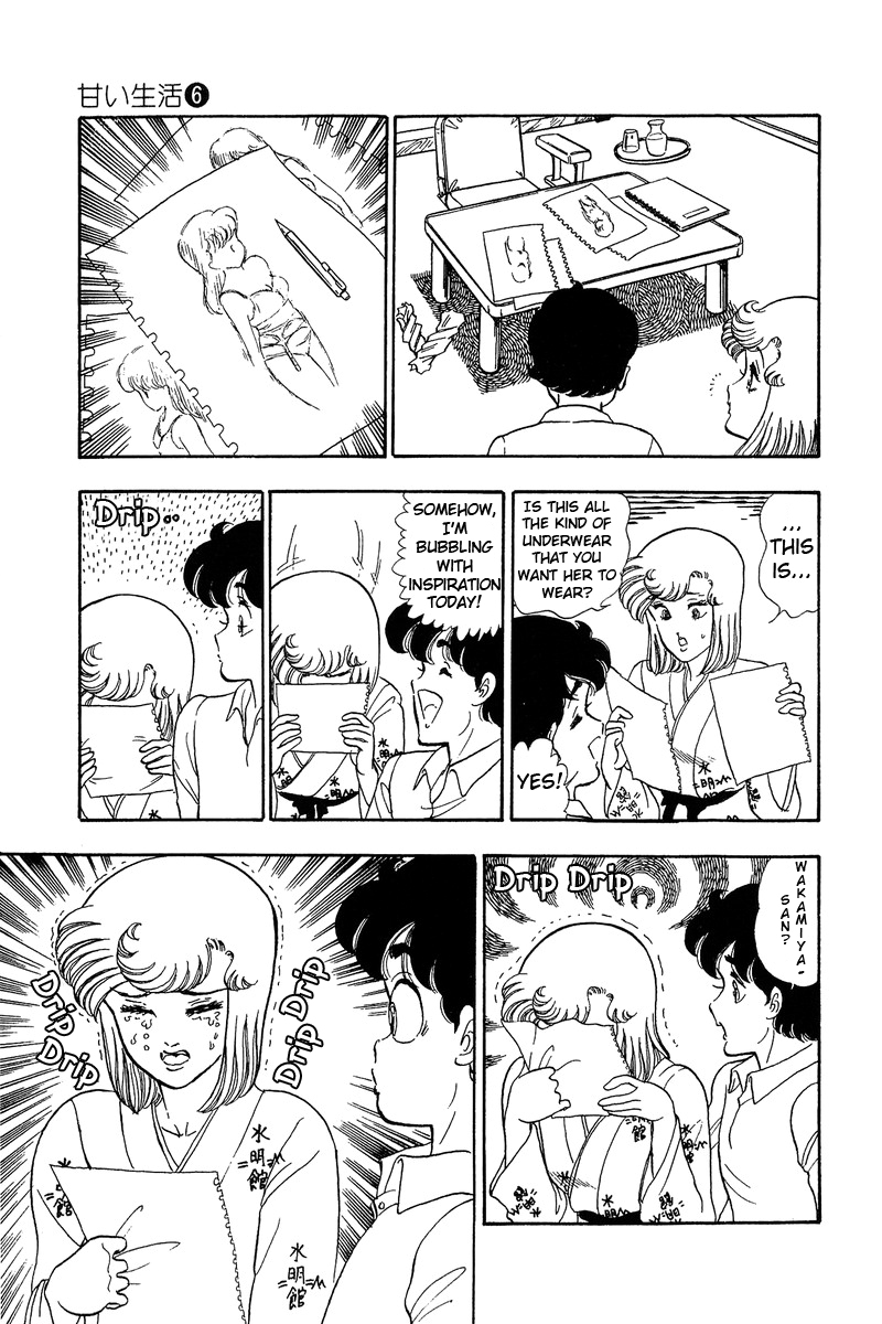 Amai Seikatsu Life 49 24
