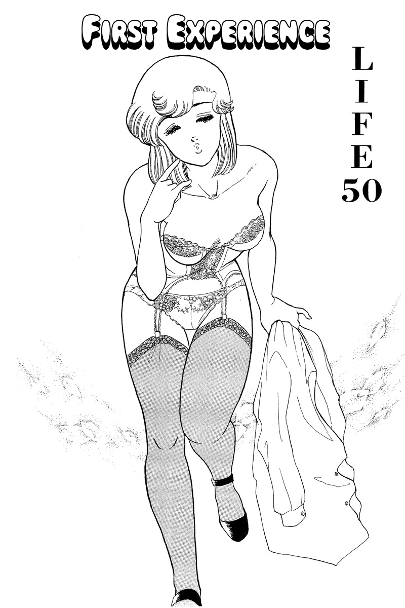 Amai Seikatsu Life 50 1