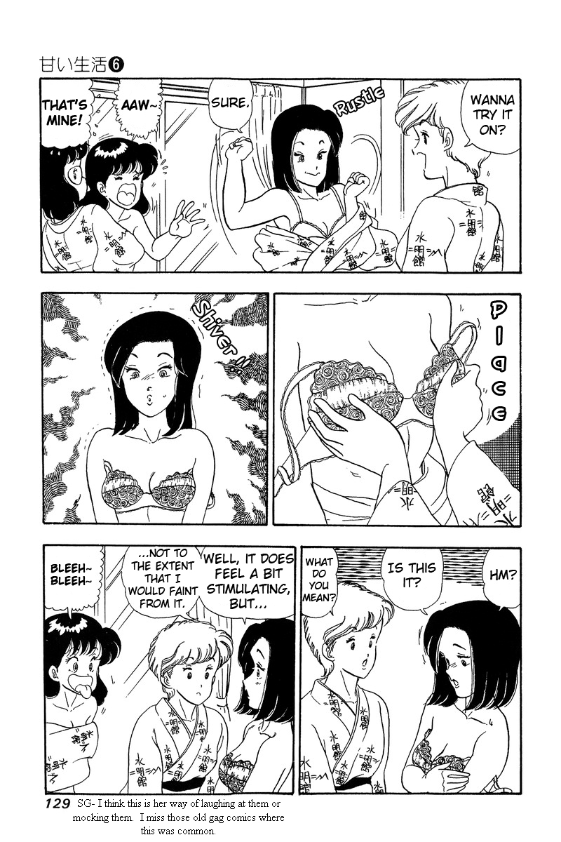 Amai Seikatsu Life 50 11