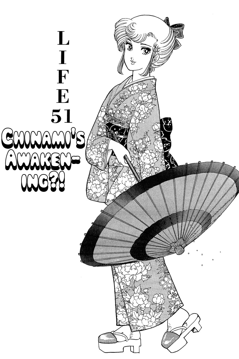 Amai Seikatsu Life 51 1