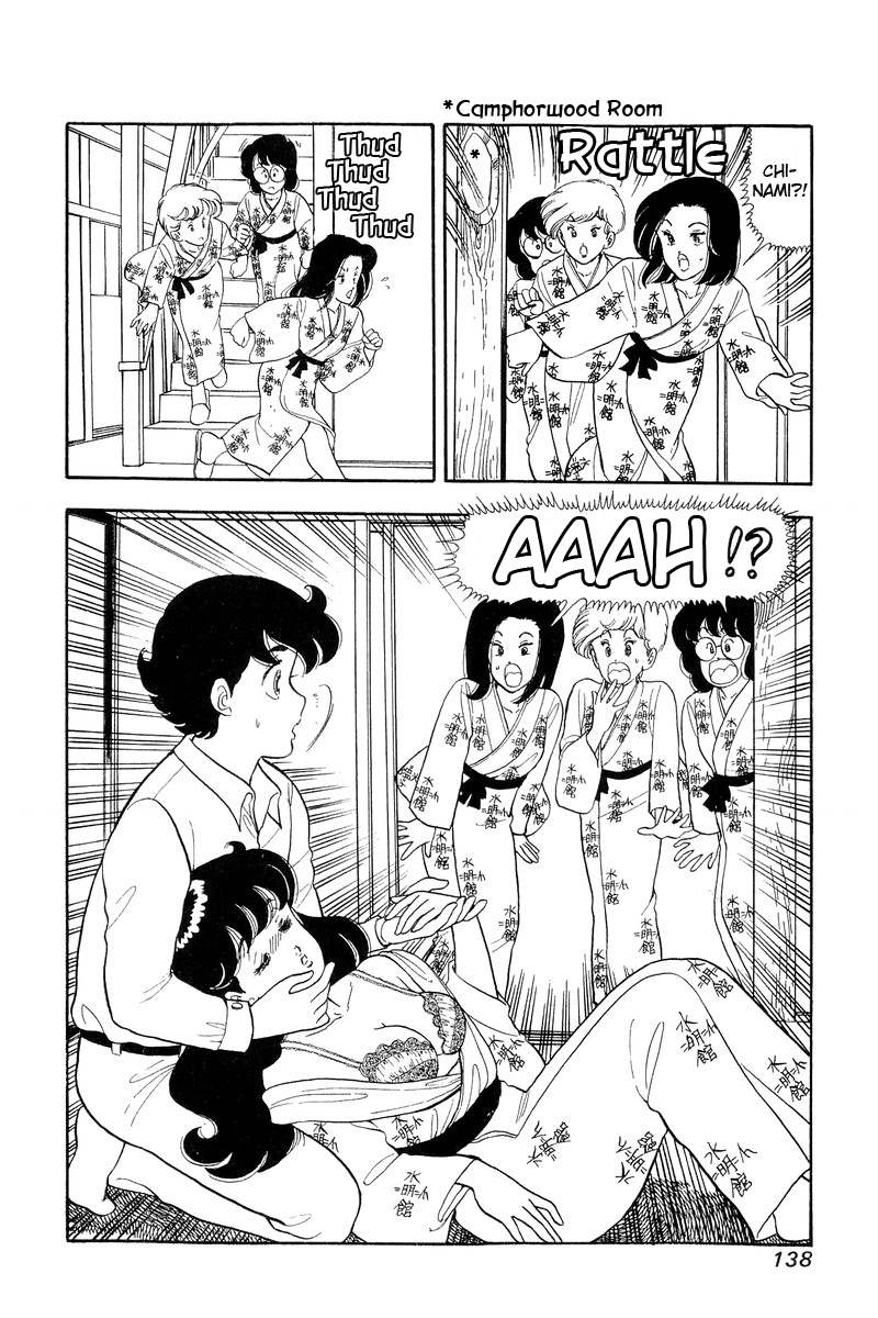 Amai Seikatsu Life 51 2