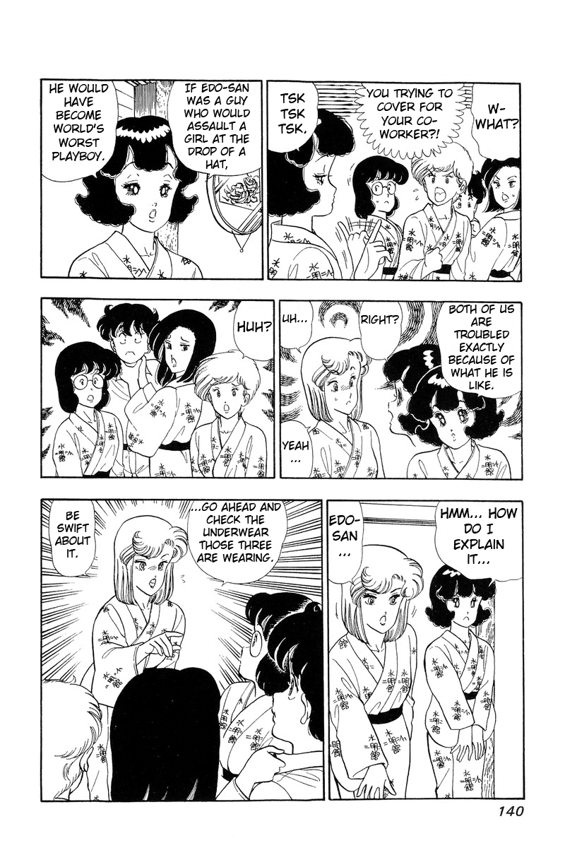 Amai Seikatsu Life 51 4