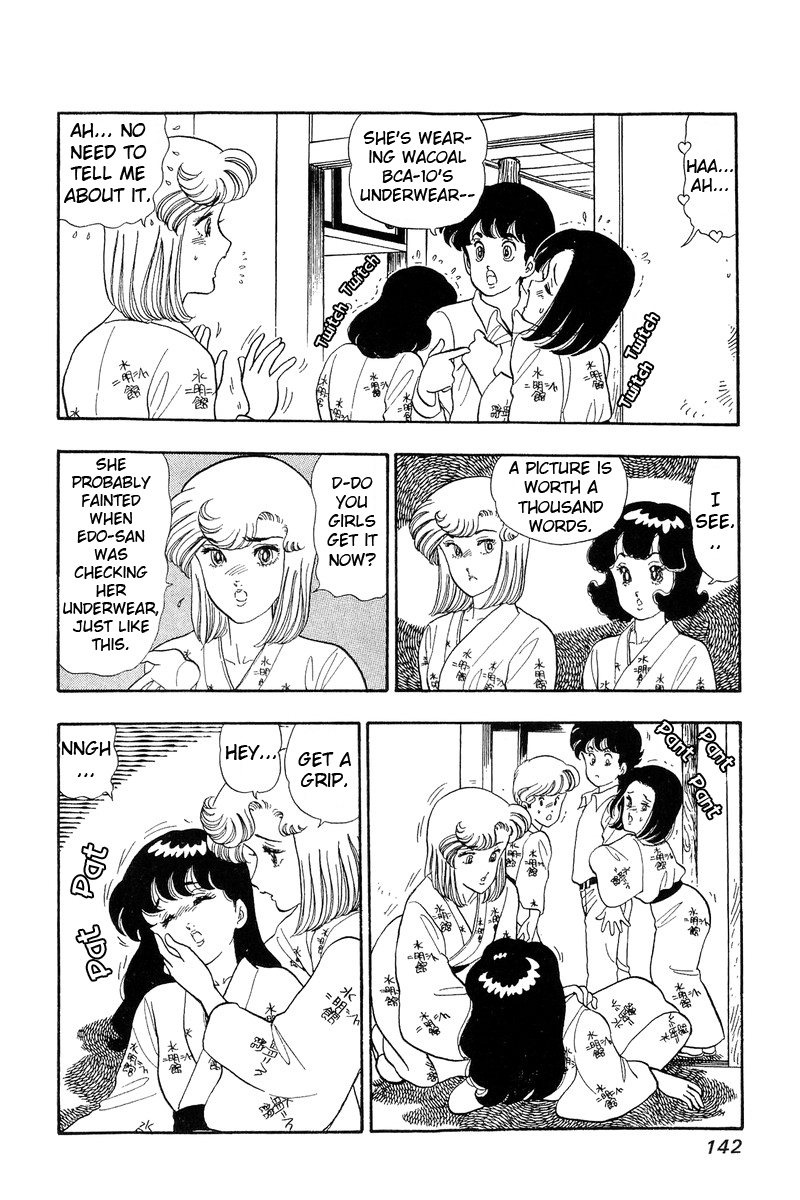 Amai Seikatsu Life 51 6